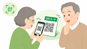 QRコードを読み取る方法｜お店やLINE追加で困らないやさしい使い方